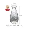 Juego de Tazas Pequeñas de Sake Estilo Japonés, Tazas de Sake, Utensilios de Sake, Jarra de Sake, Copa de Vino de Frutas, Dispensador de Vino Doméstico para Vino Blanco 1/ 0.05kg