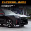 Adequado para Mini Countryman Jcw U25 2024+ Lábio Dianteiro, Spoiler Dianteiro e Peças de Modificação de Contorno