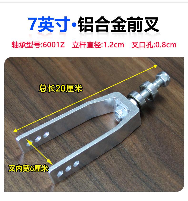 1688详情切片-修改2