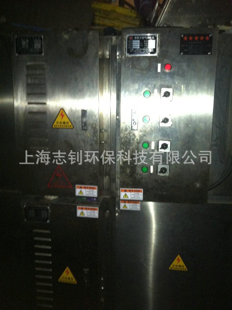 高能离子除臭净化器 (2)