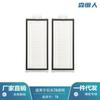 Adecuado para Accesorios de Robot Aspirador Roborock G10/S7/T7S/Plus Cepillo Principal, Cepillo Lateral, Mopa, Filtro