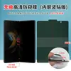 Adecuado para Oppo Find N6/N5 Anti-Miradas Indiscretas, Sin Rastro, Plegable, Película Suave de Privacidad, Película para Teléfono Móvil Epu de Alta Definición Auto-Reparable