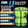 Chaleco Reflectante Personalizado Hecho de Tela Oxford para Seguridad Vial, Construcción, Ropa Impresa, Ropa de Trabajo de Alta Visibilidad