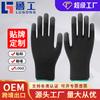 Guantes delgados con palma recubierta de PU, Protección laboral, Guantes de trabajo resistentes al desgaste, Antideslizantes, Transpirables, Protección laboral empaquetada, Guantes antiestáticos