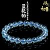 Pulsera de Topacio Azul Natural Hongchu Crystal Grado 7A Pulsera de Perlas Redondas de Topacio Transparente Hielo a la Moda Venta al por Mayor