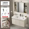 Set de Muebles de Baño de Aluminio Espacial Color Crema con Lavabo Integrado de Cerámica y Tocador de Esquinas Redondeadas para Uso en Hotel