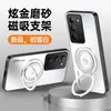Funda Adecuada para Teléfono Realme V60 V60Pro, Cubierta Protectora, Cobertura Total, Anti-Caídas, Acabado Mate Simple, Anti-Huellas Dactilares, Anti-Suciedad, con Soporte
