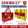 Bolso de mano tejido de gran capacidad para uso corporativo, exposiciones comerciales y publicidad, llamativo bolso de PP con logotipo personalizado, al por mayor