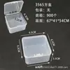 Caja de Plástico Transparente Cuadrada Alta de PP de 35 mm Caja de Almacenamiento de Productos Caja de Empaque Transparente para Joyería Caja de Plástico Elevadora