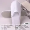 Pantuflas Desechables de Hotel, Antideslizantes, Engrosadas, Talla Extra Grande, Pantuflas Especiales para Casas de Huéspedes, Alojamientos y Uso en el Hogar