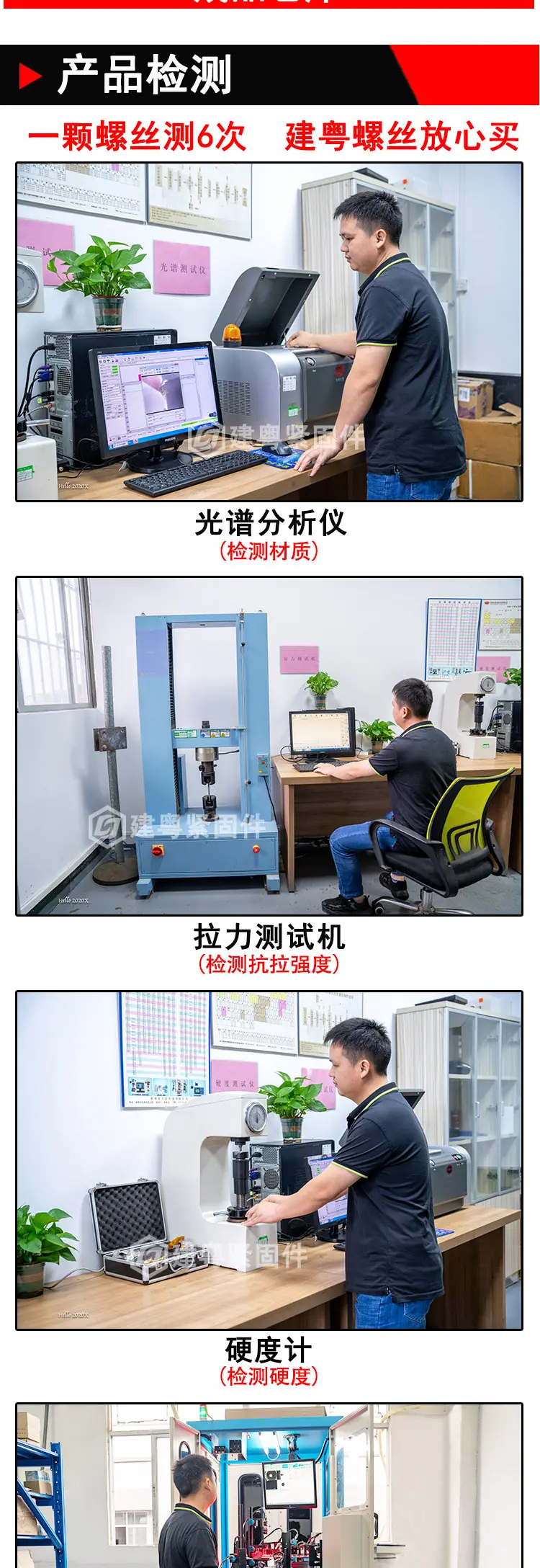 干壁钉详情页_05.jpg