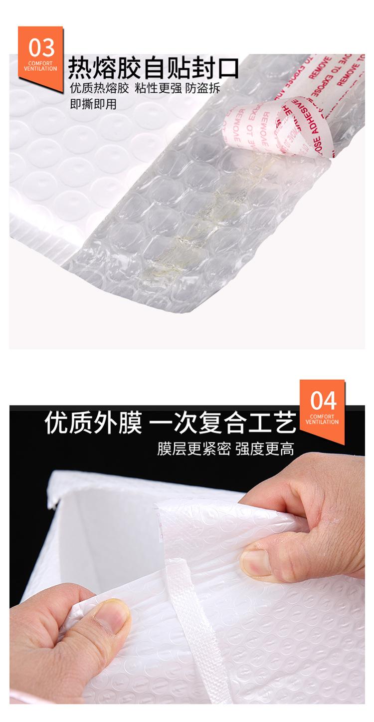 复合珠光膜气泡袋_06