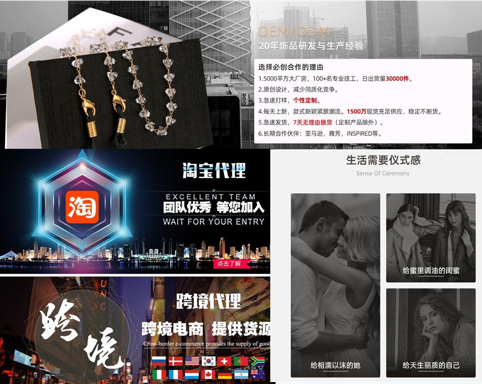 跨境供货