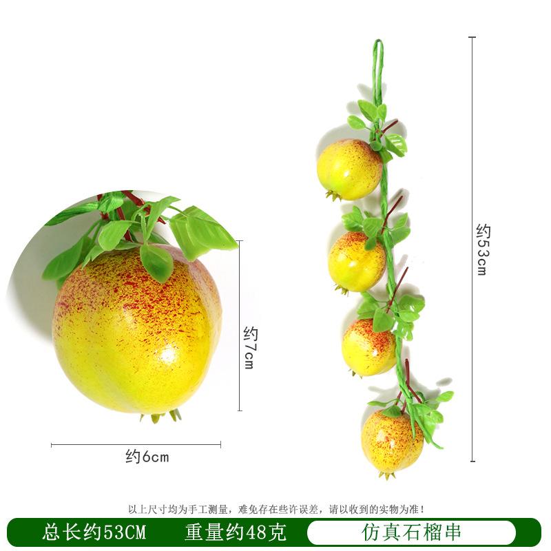 石榴.jpg