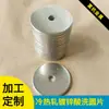 Venda Direta com Desconto de Chapas Finas de Ferro Galvanizado, Chapas de Ferro Perfuradas e Rosqueadas, Processadas de Acordo com Desenhos e Amostras, Chapas Redondas de Ferro
