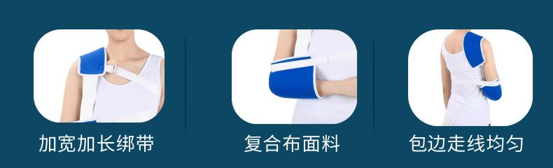 肩肘_2@凡科快图