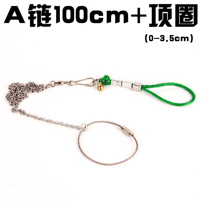a链1米脖套