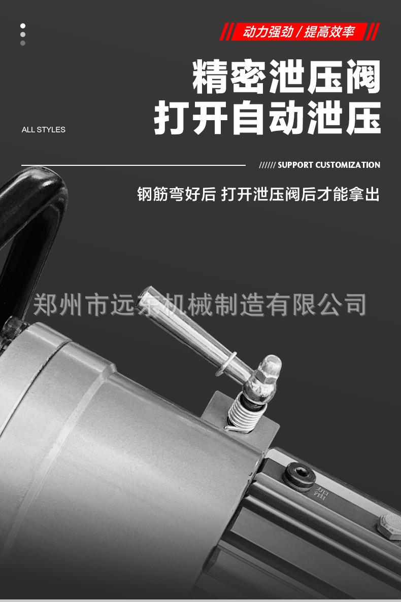 内贸手持弯曲机详情页_14.jpg