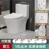Inodoro de Sifón Pequeño Jomow para Uso Doméstico, Anti-Olor, Anti-Salpicaduras, Anti-Obstrucción, Adecuado para Apartamentos de Alquiler