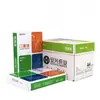 Paquete Individual de Papel de Copia A4 de 70g, Papel de Alto Valor, Envío Gratis en Pedidos Superiores a una Cierta Cantidad en Shanghái