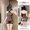 Ropa Íntima Sexy Transfronteriza Europea y Americana Pinxian para Mujer, Ropa de Malla con Cuello Halter, Cubre Cadera, Ropa de Red Apasionada para Pareja Sin Quitar 9061