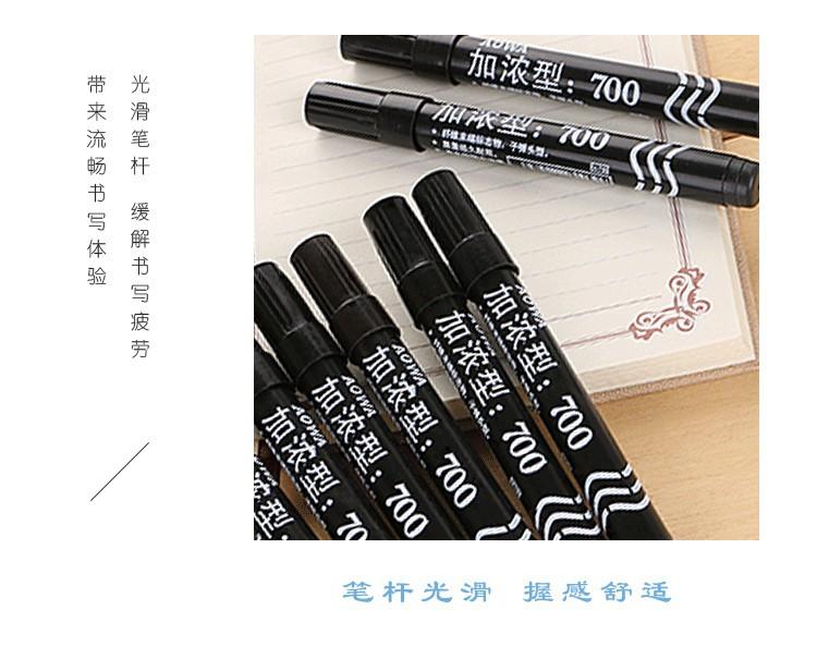 700记号笔袋装详6.jpg