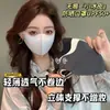Mascarilla Fina de Verano Seda de Hielo Sin Marcas Protección Solar Tipo Zorro para Montar Aumento de Sensación de Hielo Transpirable Piel de Hielo Ángulo de Protección Ocular Mascarilla 7A