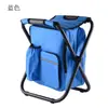 Bolsa Térmica Grande Capacidade em Tecido Oxford Transfronteiriça para Pesca ao Ar Livre, Camping, Bolsa de Gelo, Banco, Piquenique, Armazenamento, Cadeira Dobrável