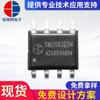 SM2082D micro único tiristor LED de alta tensão linear de corrente constante chip ic SM2082G SOT89
