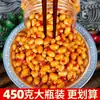 Molho Picante de Feijão Preto Fermentado Especial de Hunan Autêntico Molho de Feijão Preto Fermentado Prato de Arroz Sabor Caseiro de Fazenda Molho de Feijão Preto Fermentado 450g