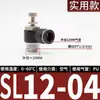 Conector Rápido Pneumático Branco Sl Válvula Borboleta Válvula de Controle de Velocidade Cilindro Sl4/6/8/10/12 M5-01 Ajustável 02