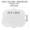 Estilo Coreano Branco Simples Grampo de Cabelo Cartão de Papel Embalagem DIY Acessórios de Cabelo Acessórios Cartão de Grampo de Cabelo Corda de Cabelo Cartão de Brincos