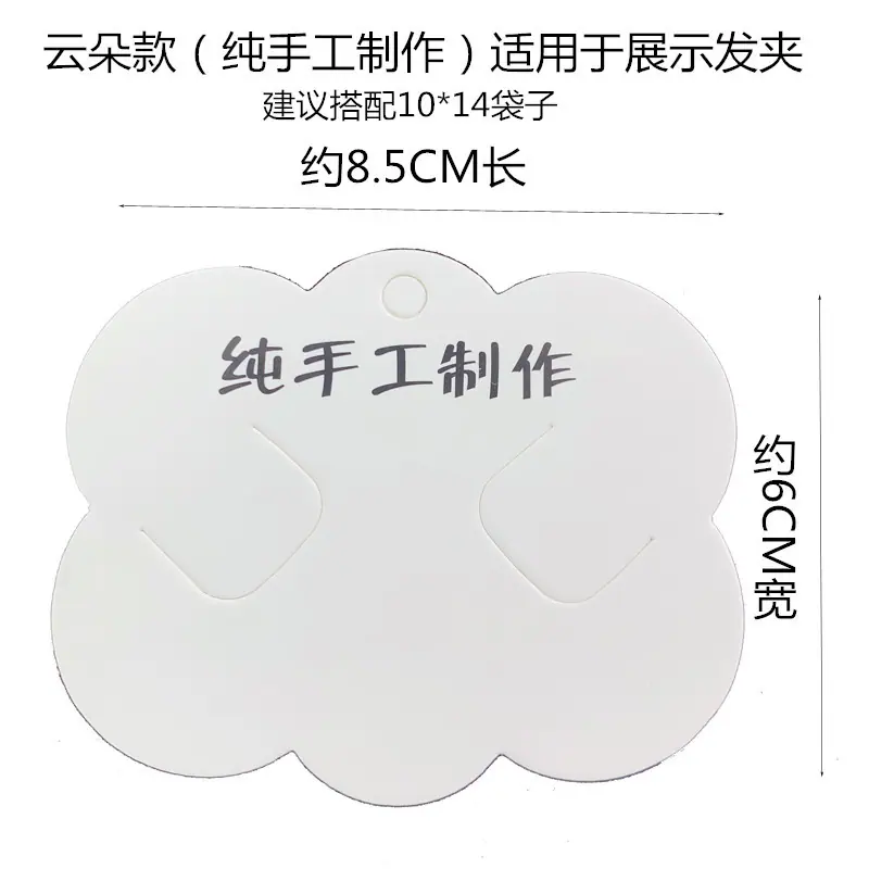纯手工_副本1