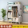 Guarda-Roupa Simples para Quarto de Casa Aluguel Guarda-Roupa de Tecido Moderno Simples Armazenamento de Madeira Maciça Guarda-Roupa Econômico com Cabides