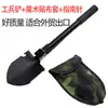Venta Caliente Pala Militar Plegable para Exteriores Pala de Ingeniero Multifuncional Suministros para Acampar Herramientas Equipo de Supervivencia Pala para Cavar Arena