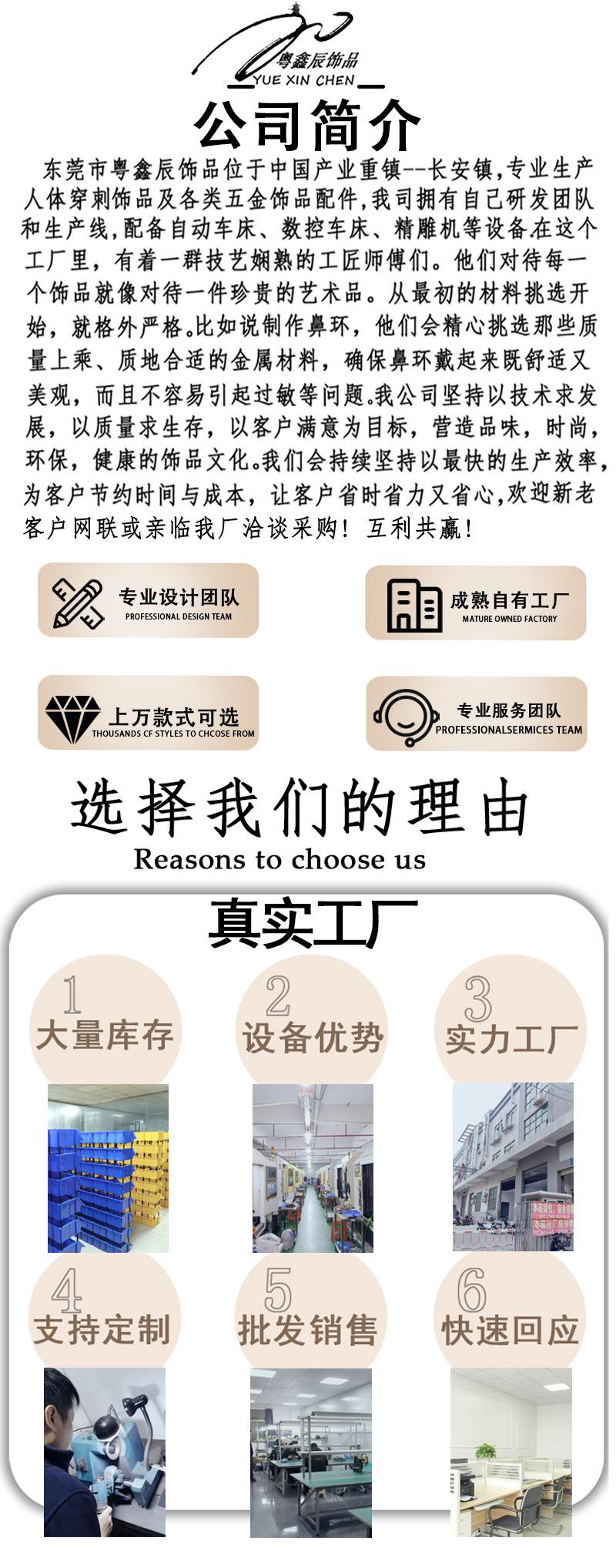 双边斜钻_01