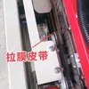 Máquina selladora y empaquetadora de película retráctil tipo L con banda transportadora de película de desecho (Correa dentada síncrona 169L/300L) accesorios.