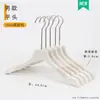 Cabides de Acrílico Branco Puro para Lojas de Roupas, Roupas Infantis, Roupas Masculinas e Femininas, Cabides Antiderrapantes, Prendedores de Calça Venda por Atacado