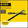 Cambiador Manual de Neumáticos para Coche de Tijera de 2 Toneladas de Alta Resistencia 0 kg para Fácil Reemplazo de Neumáticos