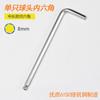 Llave hexagonal Ruier 1.5/2.5/3/4/5/6/8/10/12/14/16mm destornillador hexagonal simple