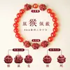 Pulsera del Zodiaco de Ágata Roja con Cinabrio para el Año del Caballo, Adecuada para Hombres y Mujeres