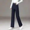 Pantalones de Mezclilla de Pierna Ancha Ajustados de Cintura Alta 2026 Verano Nuevo Estilo Holgados Adelgazantes Fluidos Casual Versátiles de Pierna Recta