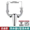 Grifo de válvula mezcladora para calentador de agua en forma de U, accesorios completos para calentador de agua eléctrico, juego completo, válvula de interruptor, cabezal de ducha, interruptor de agua caliente y fría