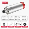 Motor de Husillo para Máquina de Grabado Zhenyu/Sqd 800W1.5/2.2/3.2/5.5Kw Refrigerado por Agua de Alta Velocidad