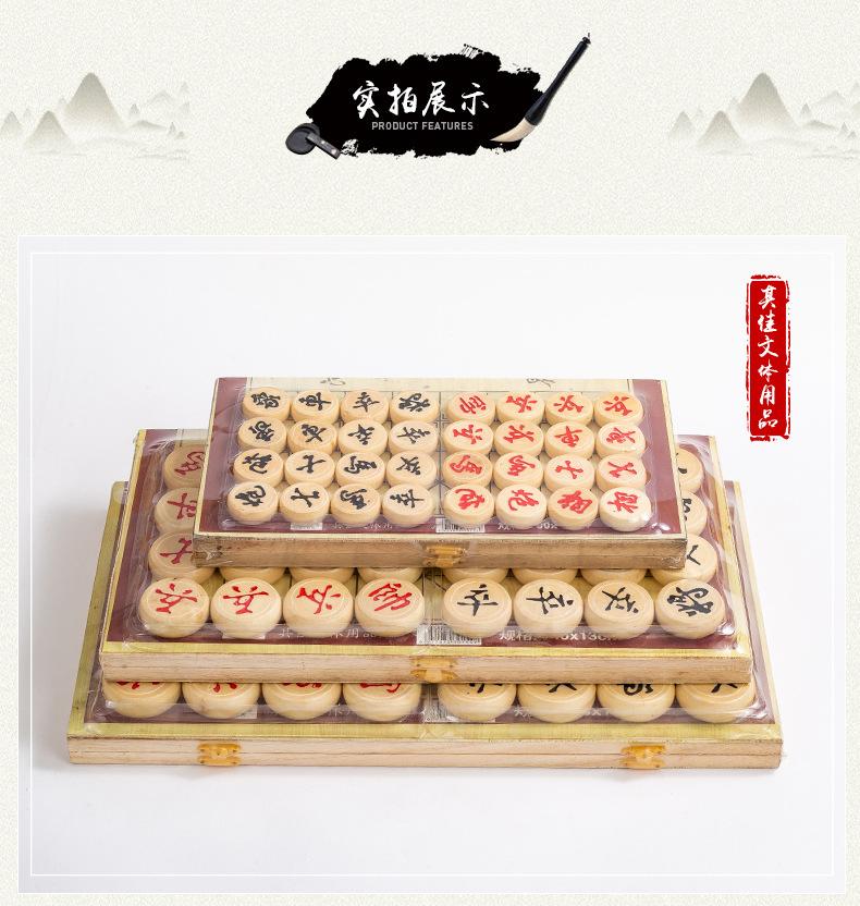 木盒象棋详情_07.jpg