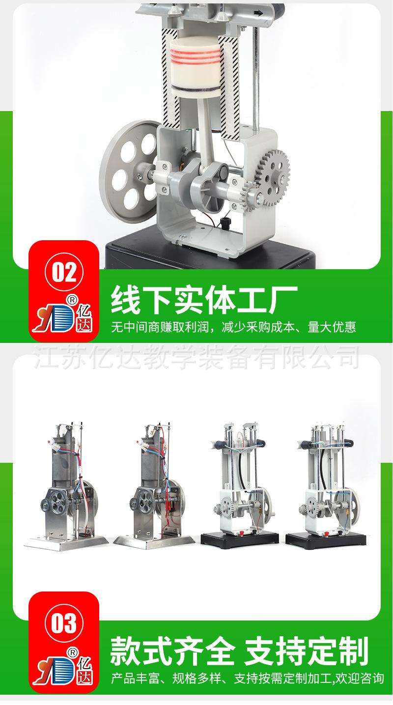 详情页_10.png
