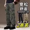 Pantalones casuales de trabajo a prueba de tres (agua, aceite, suciedad) para hombre, pantalones rectos para hombre, pantalones largos para exteriores de talla grande, pantalones largos holgados y versátiles de múltiples bolsillos