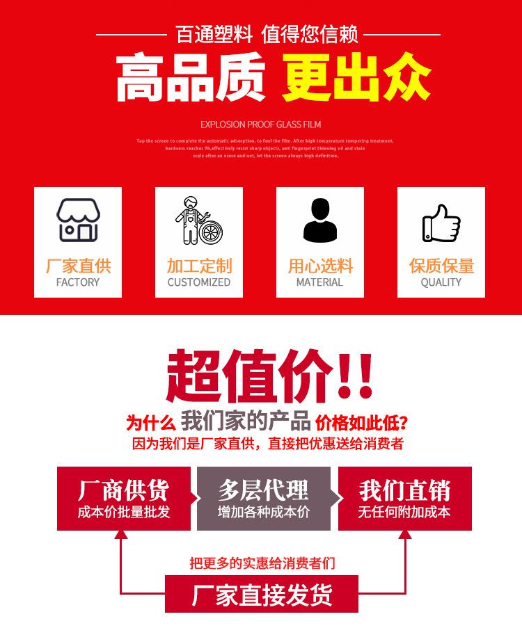 PE阻燃塑料管-切片_12.jpg