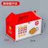 Maifa Pollo Frito Coreano Caja de Embalaje Desechable para Llevar Caja de Embalaje Tipo Mochila para Pollo Bebé Caja para Pierna de Pollo Venta al Por Mayor Envío Gratis