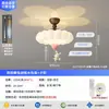 2026 Nueva Luz de Techo para Dormitorio Estilo Vintage Francés Color Crema Burbuja de Nube Conejo Bailarín Habitación Infantil Luz Premium